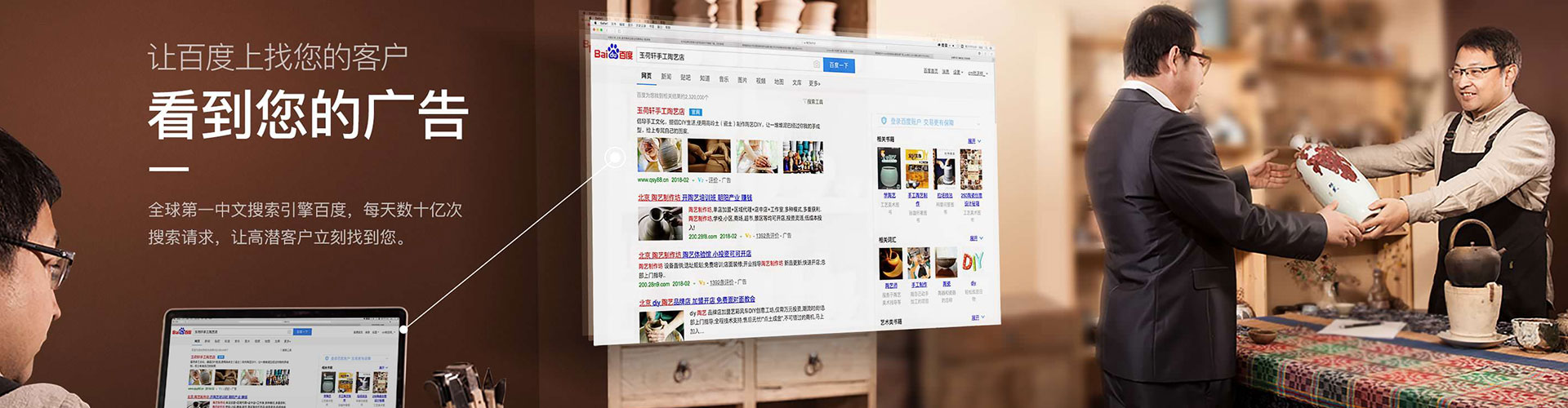 和林格尔竞价排名