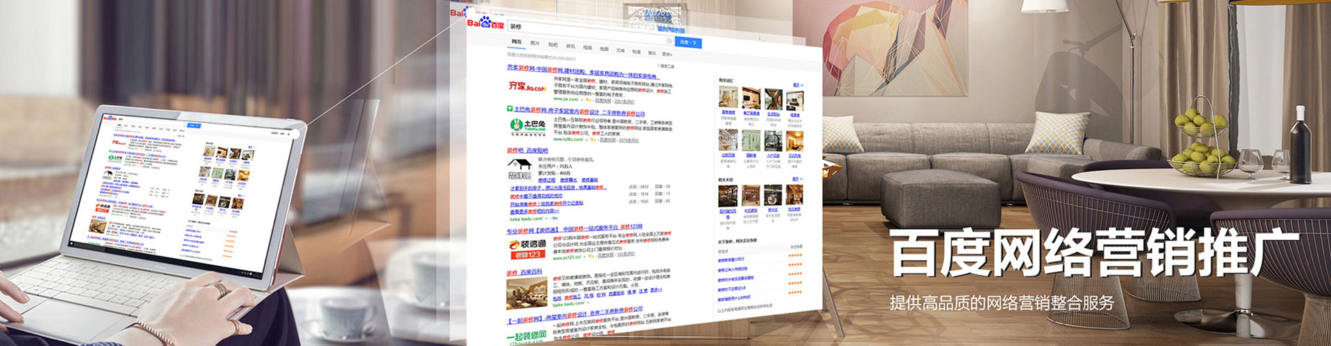 和林格尔百度推广代理
