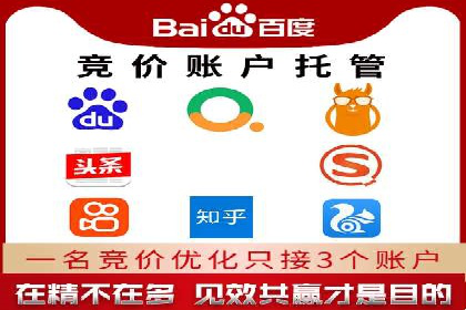 百度竞价推广公司案例：汽车行业营销策略